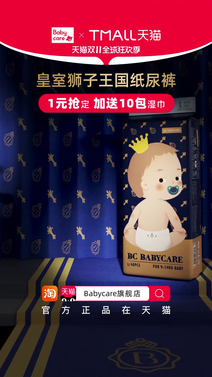 三维竖屏动态视觉视频封面